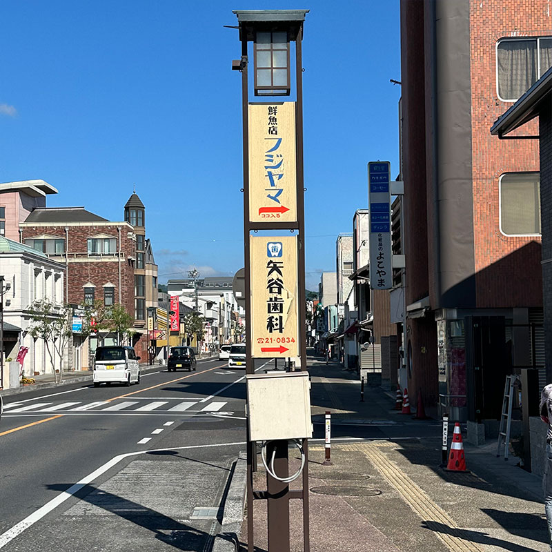 三重県 伊賀市 矢谷歯科医院 経路