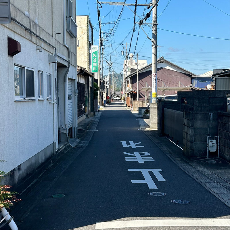 三重県 伊賀市 矢谷歯科医院 経路