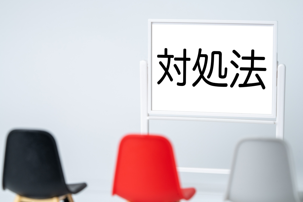 インプラント治療後に痛みがあるときの対処法